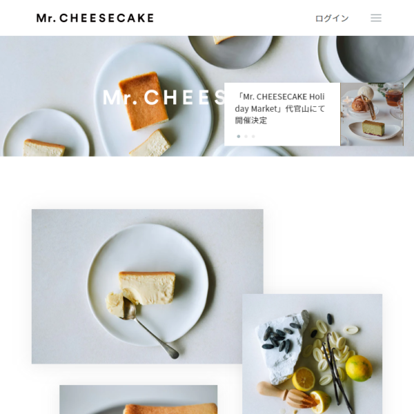 Mr.CHEESECAKEサイトについて - 闘志の脱力 webサイト100選