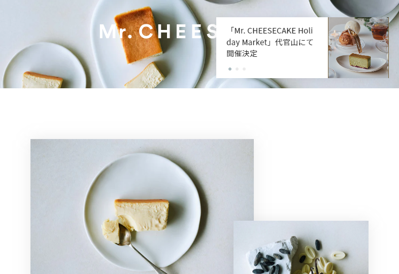 Mr.CHEESECAKEサイトについて Mr.CHEESECAKEサイトについて - 闘志の脱力 webサイト100選